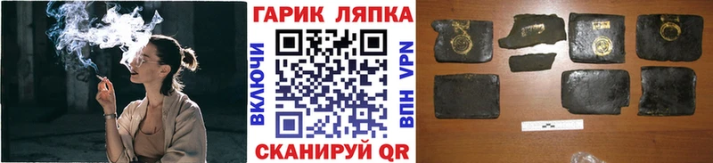 Купить наркотик аптеки Пионерский КОКАИН  Мефедрон  ГАШ 