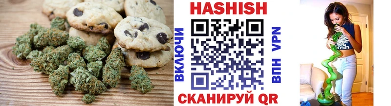 Печенье с ТГК марихуана  ОМГ ОМГ сайт  Пионерский 