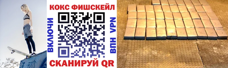купить   Пионерский  MEGA рабочий сайт  COCAIN 99% 