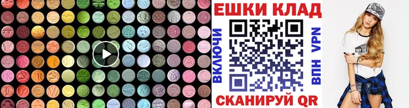 ЭКСТАЗИ TESLA  Пионерский 