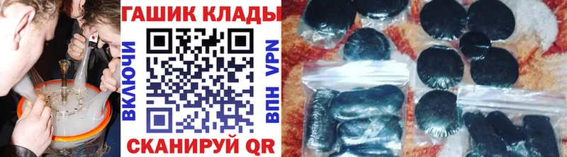 ГАШ AMNESIA HAZE  Пионерский 