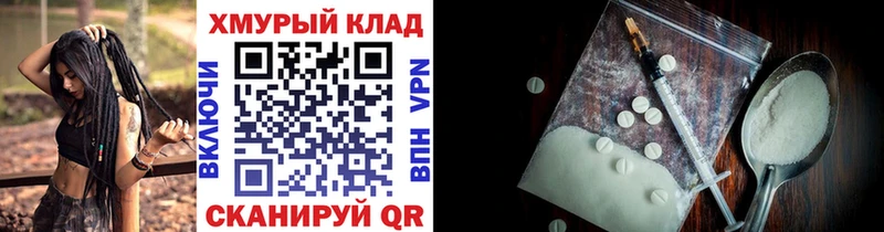 mega ССЫЛКА  Пионерский  ГЕРОИН гречка 