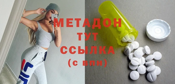 MDMA Беломорск