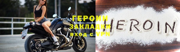 мяу мяу кристалл Белокуриха
