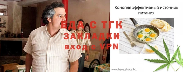 амфетамин Белоозёрский