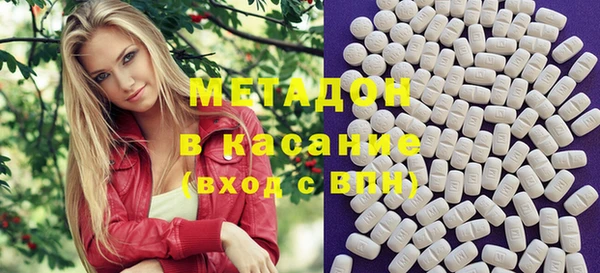мяу мяу кристалл Белокуриха