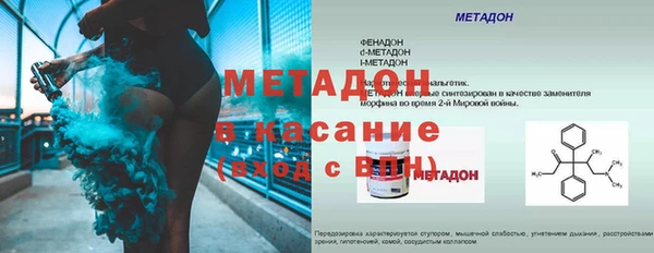 мяу мяу кристалл Белокуриха