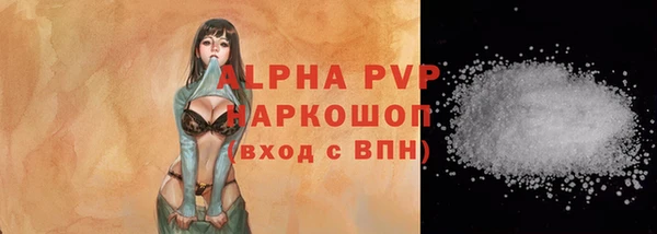 амфетамин Белоозёрский