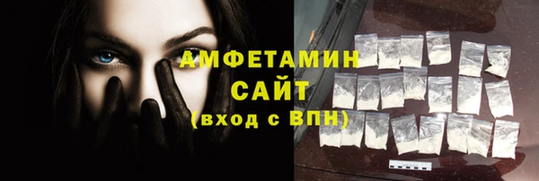 MDMA Беломорск
