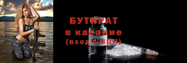 амфетамин Белоозёрский