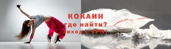 MDMA Беломорск
