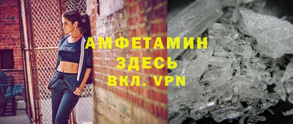 амфетамин Белоозёрский