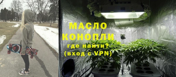 амфетамин Белоозёрский