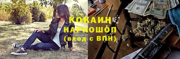 амфетамин Белоозёрский