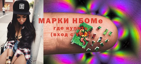 мяу мяу кристалл Белокуриха