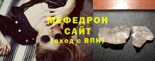 амфетамин Белоозёрский