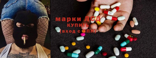 мяу мяу кристалл Белокуриха