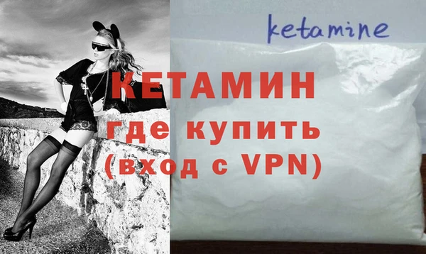 амфетамин Белоозёрский