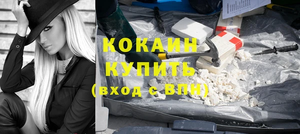 амфетамин Белоозёрский
