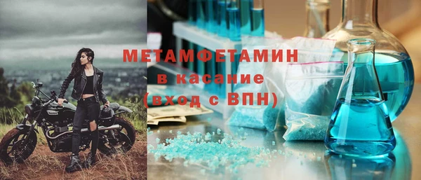 амфетамин Белоозёрский