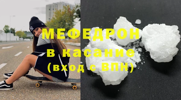 амфетамин Белоозёрский