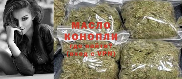 MDMA Беломорск