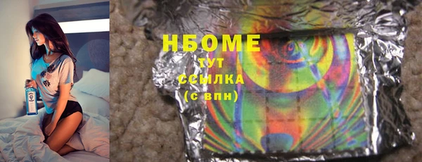 мяу мяу кристалл Белокуриха