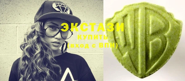 мяу мяу кристалл Белокуриха