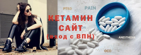 амфетамин Белоозёрский