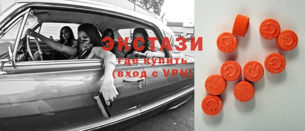MDMA Беломорск