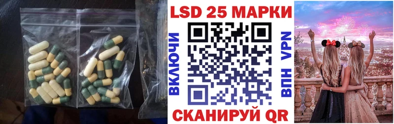кракен как войти  Пионерский  LSD-25 экстази ecstasy 