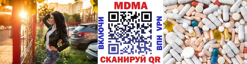 MDMA crystal  Пионерский 