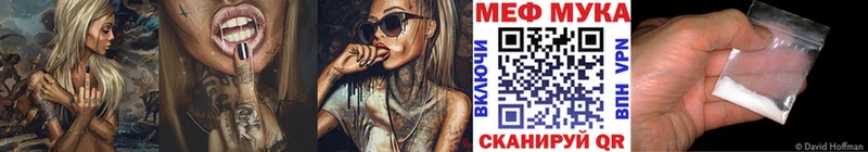 МЯУ-МЯУ кристаллы  Пионерский 