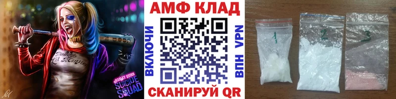МЕТАМФЕТАМИН винт  hydra tor  Пионерский  магазин   